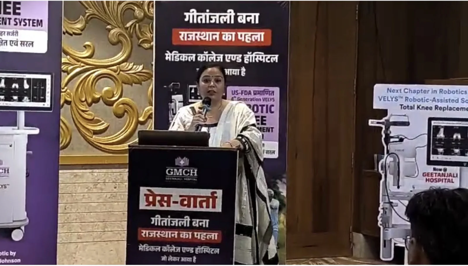 राजस्थान में पहली बार — गीतांजली मेडिकल कॉलेज एंड हॉस्पिटल ने शुरू की USFDA द्वारा प्रमाणित अत्याधुनिक रोबोट से नी रिप्लेसमेंट सर्जरी