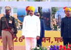 मध्य प्रदेश में गणतंत्र दिवस की धूम! राज्यपाल ने भोपाल और CM मोहन यादव ने उज्जैन में फहराया तिरंगा; 2026 को 'कृषि वर्ष' घोषित किया