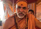 "काम राक्षसों के और चोला साधुओं का": शंकराचार्य अविमुक्तेश्वरानंद ने सरकार और प्रशासन को घेरा, उठाए गंभीर सवाल