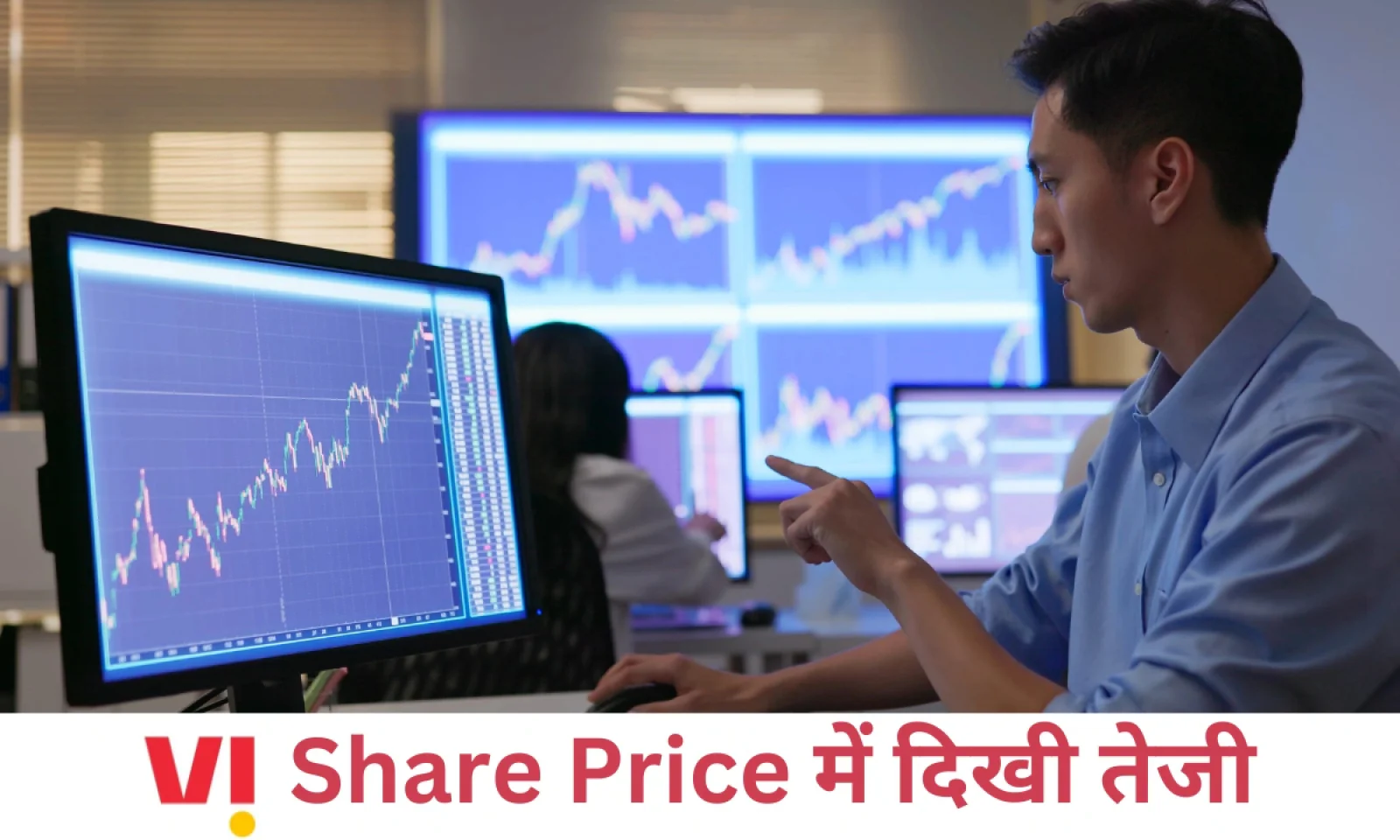 वोडाफोन आइडिया शेयर प्राइस में आज दिखा तेजी से उछाल जानें प्राइस