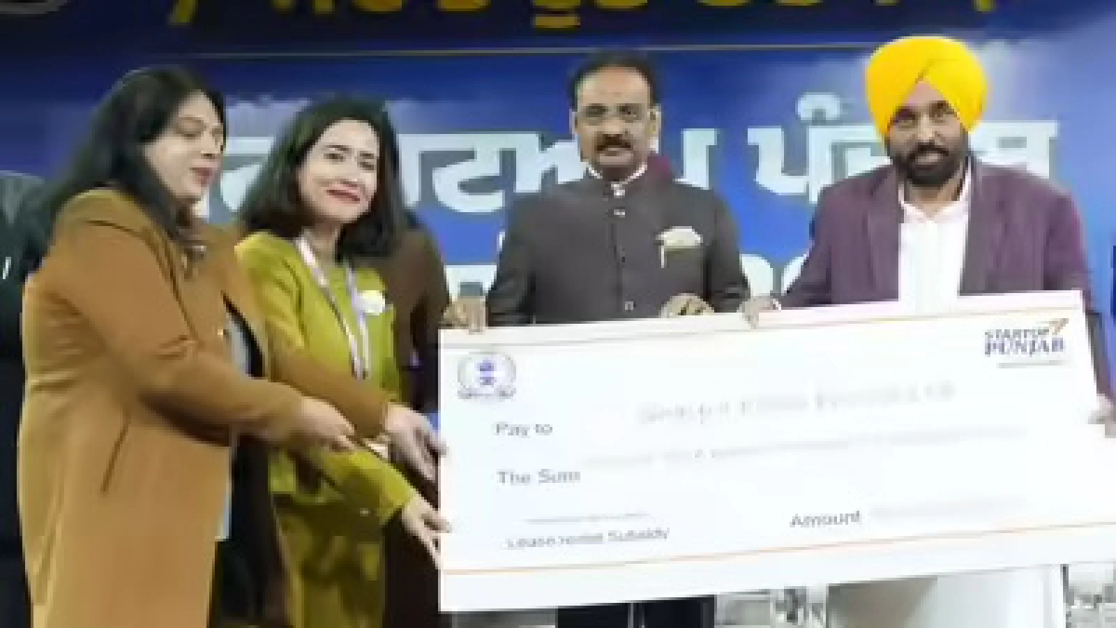 'नौकरी मांगने वाले नहीं, देने वाले बनें युवा!' CM भगवंत मान ने फगवाड़ा में राज्य के पहले स्टार्टअप कॉन्क्लेव का किया आगाज; स्टार्टअप्स को मिली सीड ग्रांट