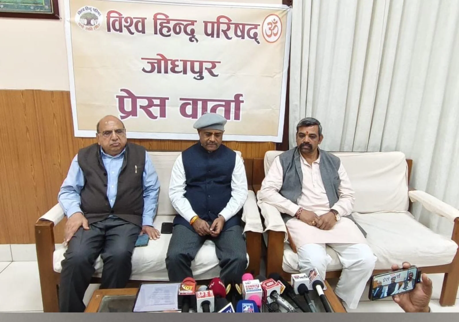 अशांत क्षेत्रों में अधिकार संरक्षण विधेयक-2026 को विहिप का समर्थन : एडवोकेट मोती सिंह राजपुरोहित