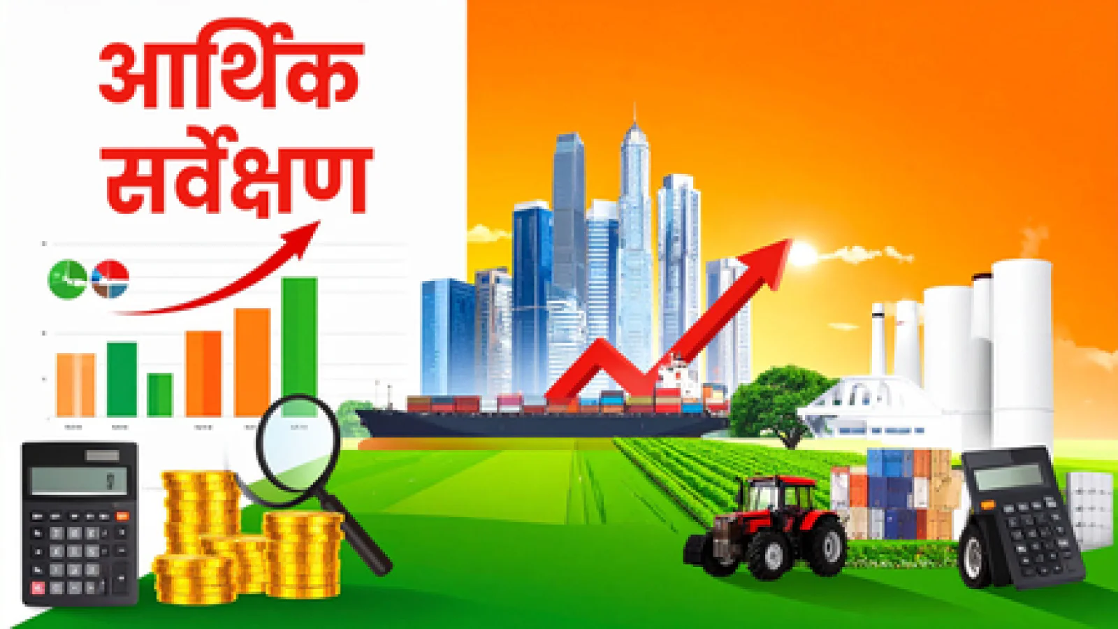 Economic Survey 2026: देश में 'पेंशन और बीमा' की लहर, स्वास्थ्य बीमा ने मोटर इंश्योरेंस को पछाड़ा; जानें NPS और APY में कितनी हुई बढ़ोतरी!