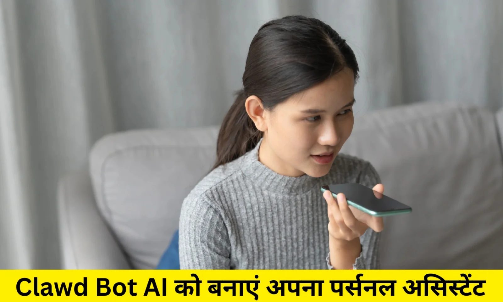 Clawd Bot AI करेगा पर्सनल असिस्टेंट का काम साथ ही रखेगा प्राइवेसी का ध्यान