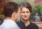 संसद लोकतंत्र का मंदिर: प्रियंका गांधी ने राहुल गांधी को बोलने से रोके जाने पर सरकार पर साधा निशाना