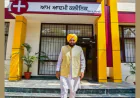 पंजाब में स्वास्थ्य क्रांति: आम आदमी क्लीनिकों ने बदली राज्य की तस्वीर, 96% मरीजों ने जताया 'मान सरकार' पर भरोसा