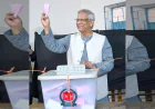 Bangladesh Election 2026: डॉ. यूनुस ने अतीत के 'बुरे सपने' को पीछे छोड़ने का किया आह्वान