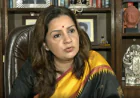 "वंदे मातरम राष्ट्रीय गीत है, ट्रेन नहीं": प्रियंका चतुर्वेदी का भाजपा पर तंज; राष्ट्रीय गीत की गाइडलाइंस को बताया 'चुनावी स्टंट'
