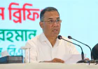 बांग्लादेश में 'रहमान राज' का आगाज़: पीएम तारिक रहमान ने अल्पसंख्यकों को दिया सुरक्षा का भरोसा, सांसदों की सुख-सुविधाओं पर लगाई लगाम