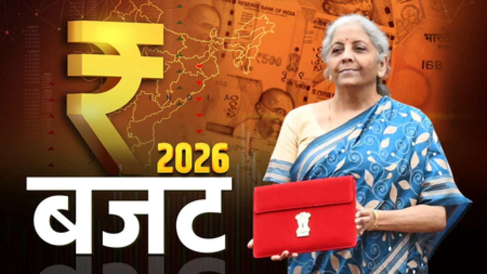 बजट 2026: शेयर बाजार में सट्टेबाजी पर लगाम! F&O पर बढ़ा टैक्स, बायबैक के नियम हुए सख्त; ऐलान के बाद सेंसेक्स 900 अंक टूटा।