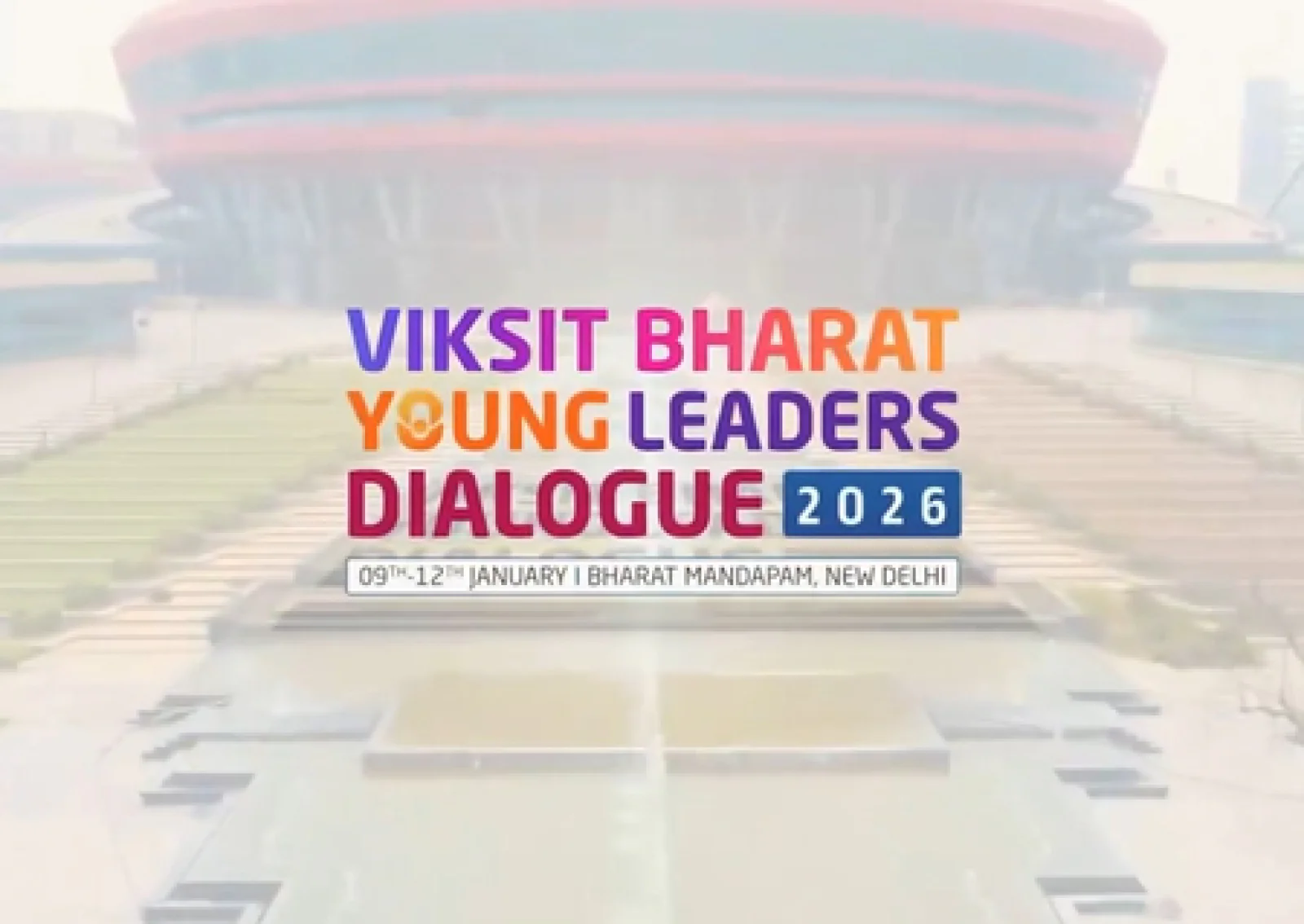 ‘माई भारत बजट क्वेस्ट 2026’ शुरू: युवाओं को केंद्रीय बजट समझने और सुझाव देने का मौका, पीएम मोदी से वर्चुअल बातचीत का इनाम