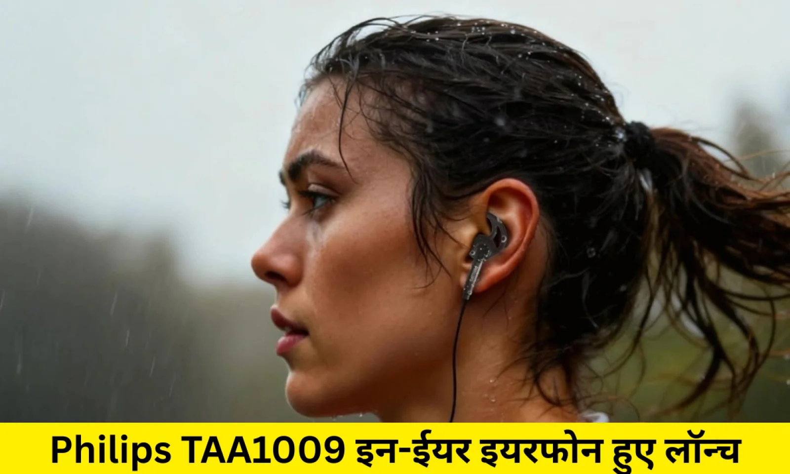 Philips TAA1009 इन-ईयर वायर्ड ईयरफोन पर लॉन्च के साथ मिल रहा 50% डिस्काउंट