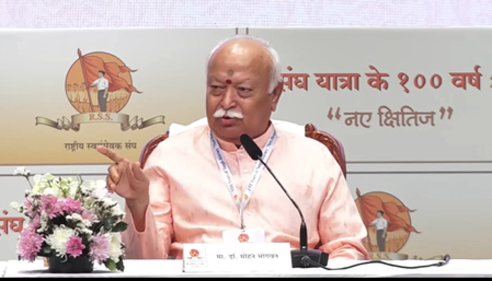 मुंबई में 'नए क्षितिज' का आगाज, डॉ. मोहन भागवत बोले- "हमारी एकता ही गारंटी है कि गुलामी फिर नहीं आएगी"