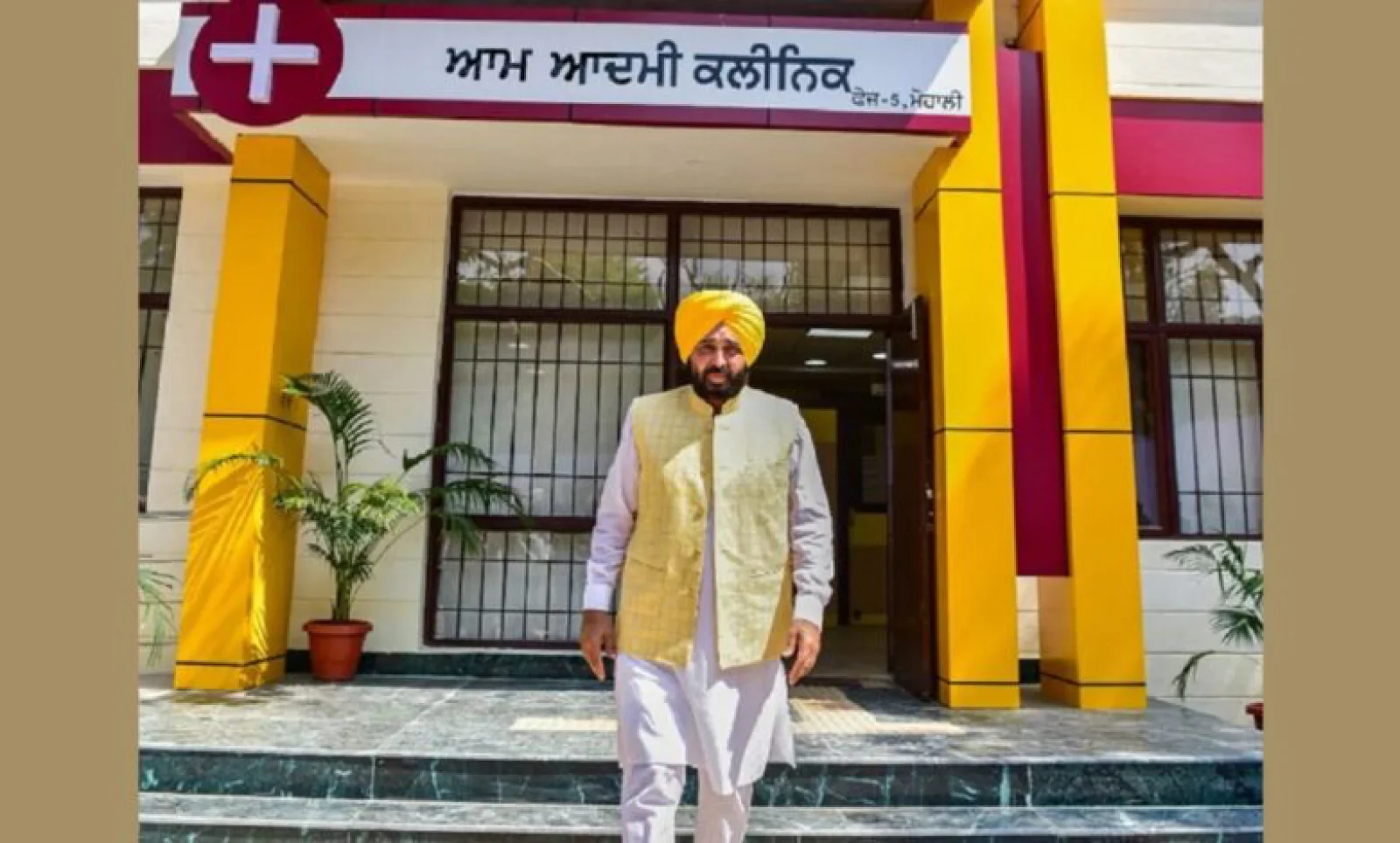 पंजाब में स्वास्थ्य क्रांति: आम आदमी क्लीनिकों ने बदली राज्य की तस्वीर, 96% मरीजों ने जताया 'मान सरकार' पर भरोसा