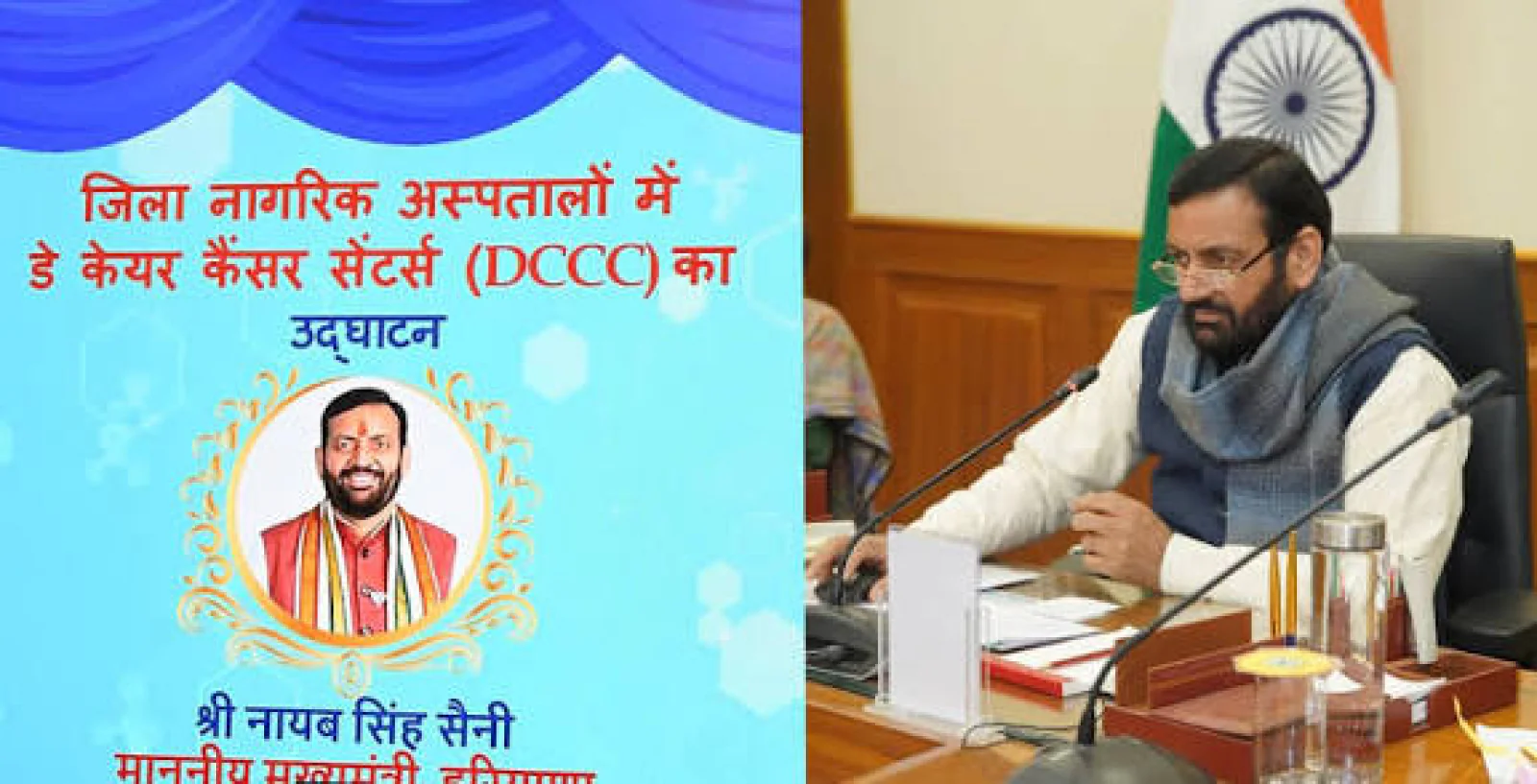 कैंसर मरीजों को मिली बड़ी राहत! हरियाणा के हर जिले में शुरू हुए डे-केयर सेंटर, कीमोथेरेपी अब घर के पास