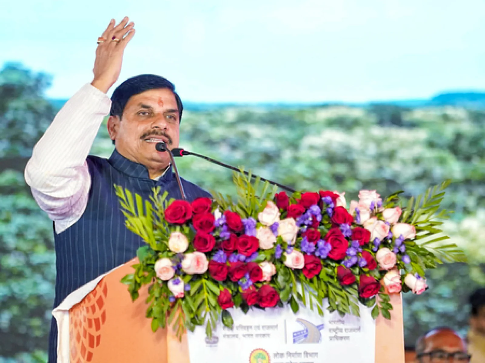 उज्जैन में विक्रमोत्सव का आगाज: 'शिवोहम' की धुनों और कलश यात्रा के साथ शुरू हुआ महीने भर का उत्सव!