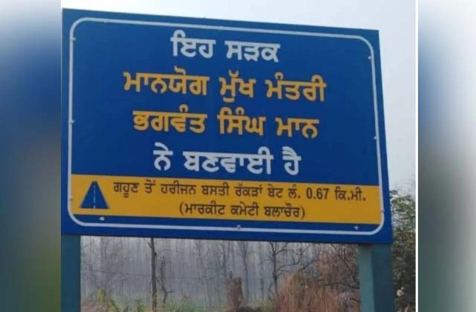 बसपा अध्यक्ष करीमपुरी का तीखा हमला: "दफ्तरों में अंबेडकर की फोटो और बोर्ड पर जातिवाद यह सरकार का दोहरा चेहरा है"