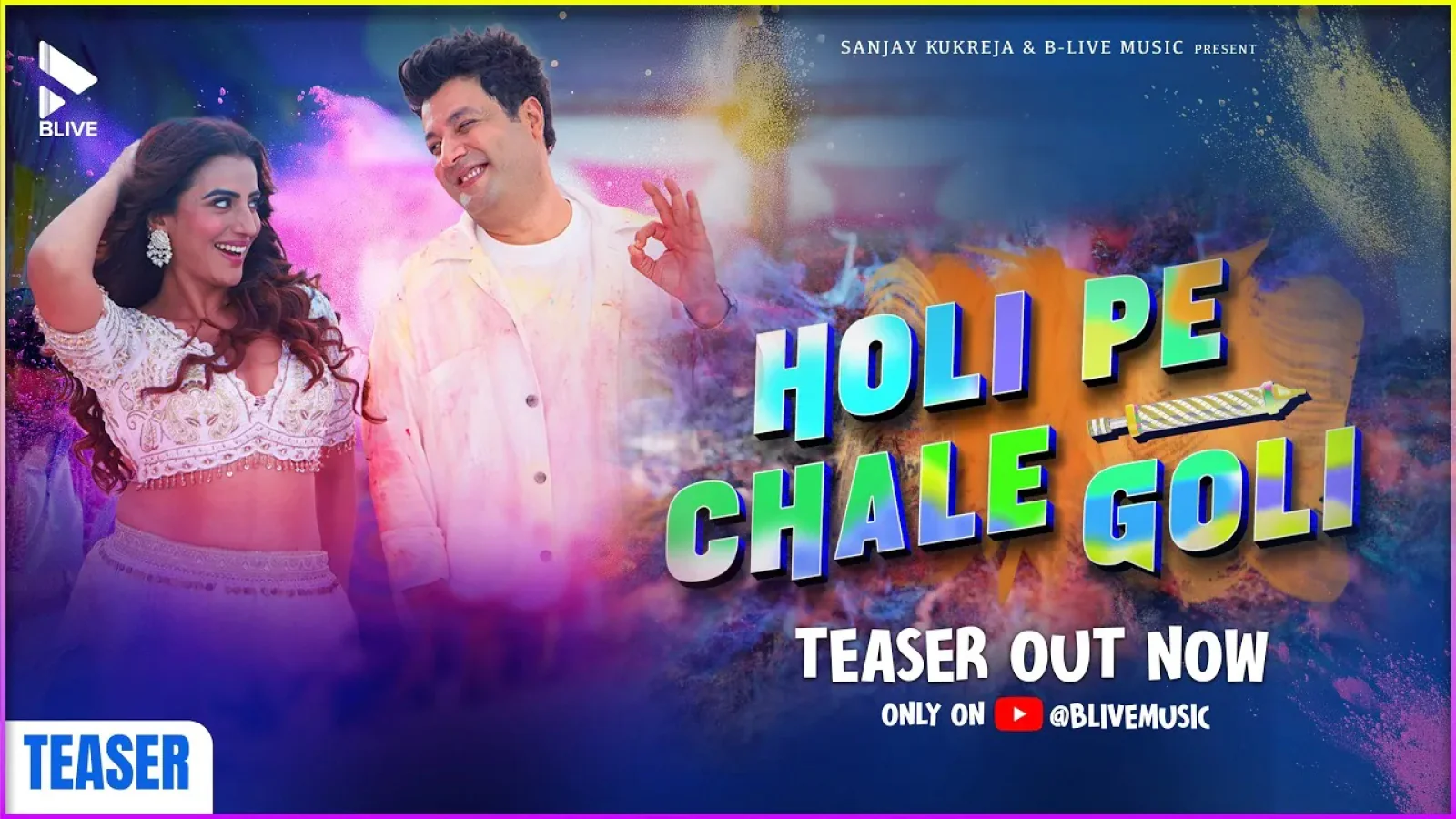 होली से पहले अक्षरा सिंह का धमाका, वरुण शर्मा संग नया गाना 'होली पे चले गोली' रिलीज