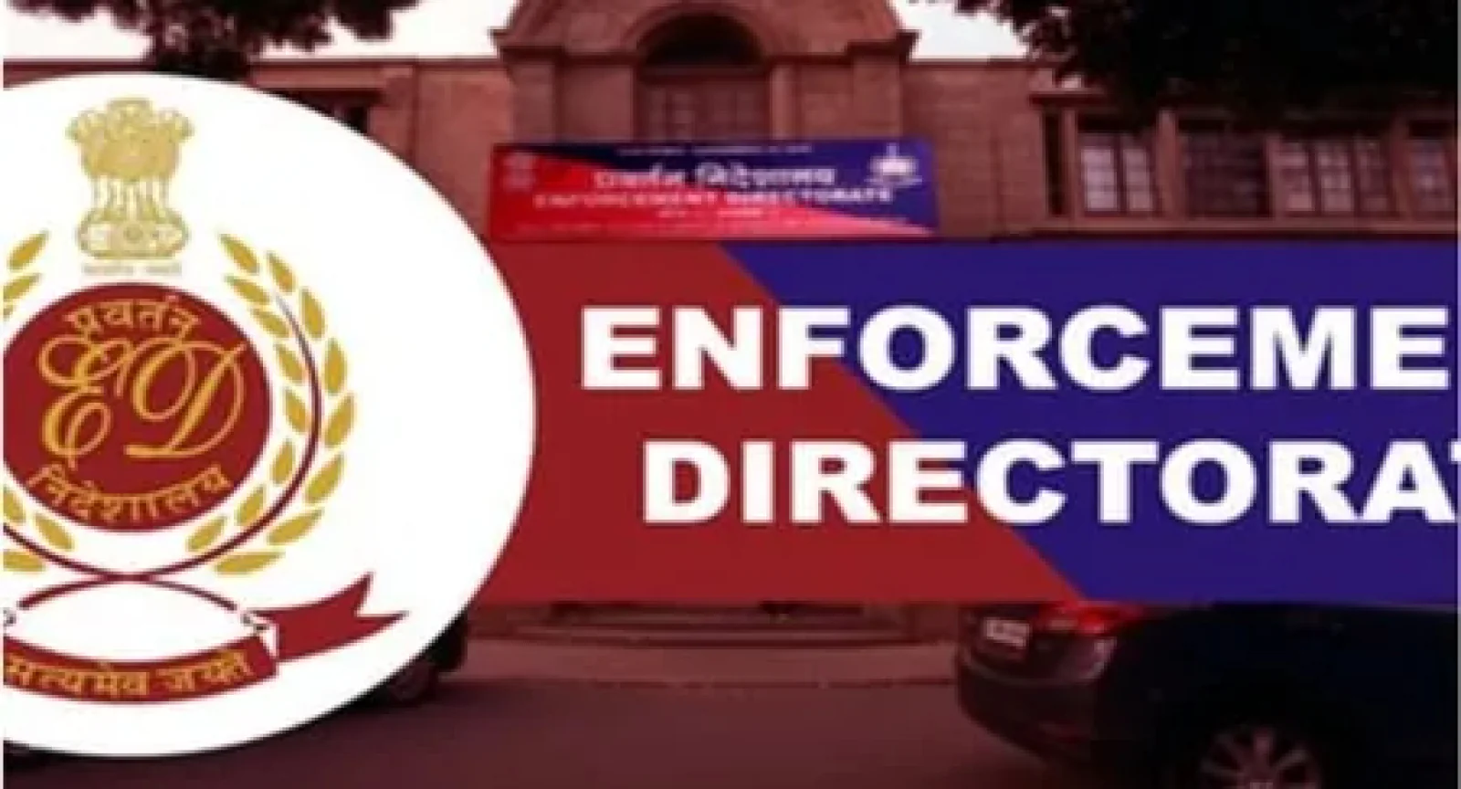 सट्टेबाजी के खेल में 2,300 करोड़ की लॉन्ड्रिंग! बेंगलुरु ईडी ने केसी वीरेंद्र के खिलाफ खोला मोर्चा