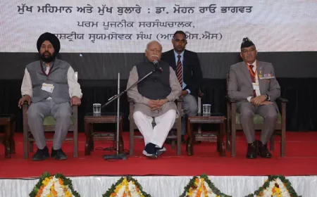 पठानकोट में बोले मोहन भागवत: केवल सीमा की रक्षा नहीं, सामाजिक एकता भी है राष्ट्रीय सुरक्षा