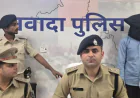 नवादा पुलिस की बड़ी कामयाबी: डेलवा गांव से AK-47 बरामद; लेवी वसूलने वाला गिरफ्तार