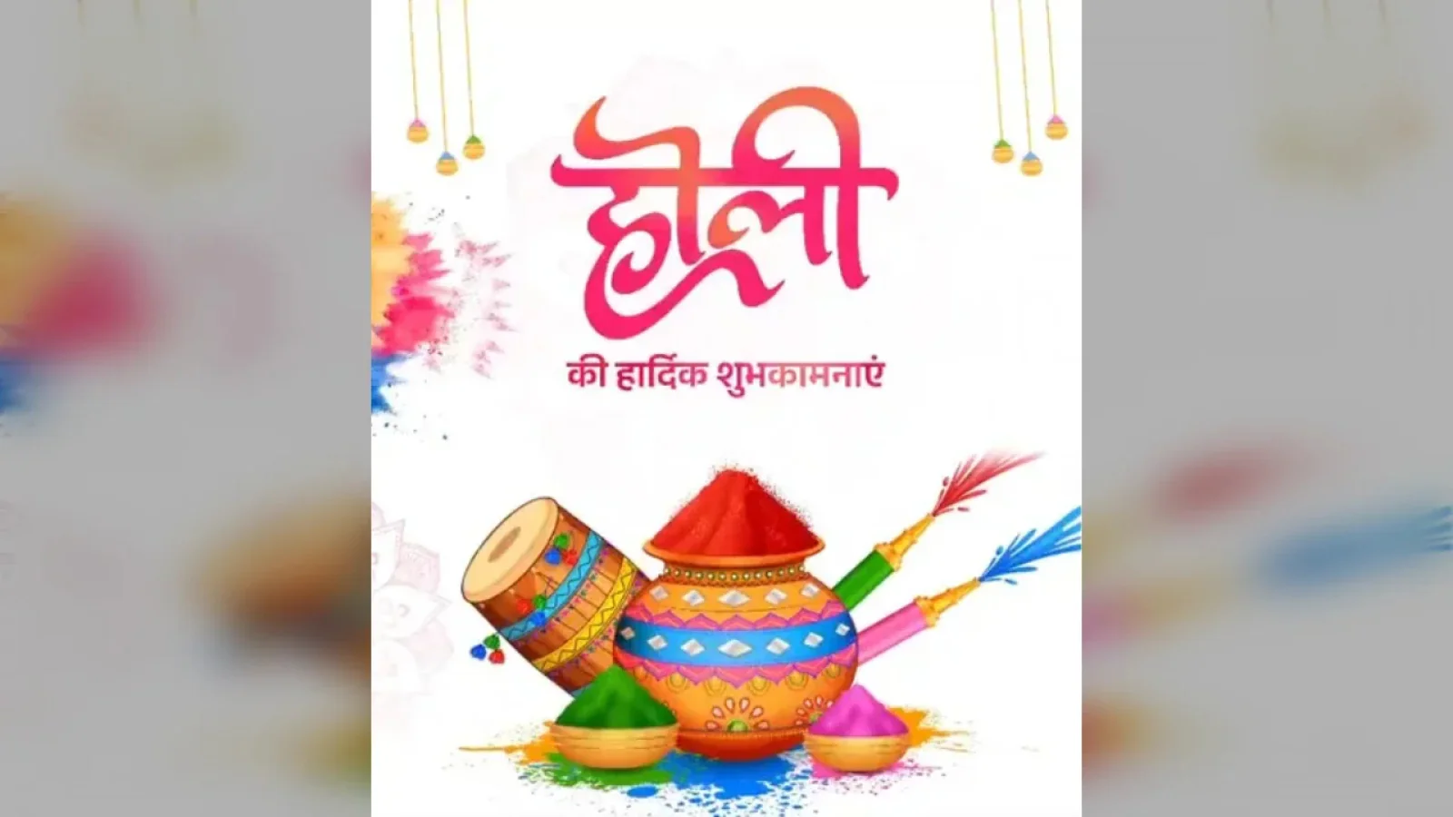 यूपी से बिहार तक होली की रौनक: प्रभु श्री राम और महादेव के आशीर्वाद के साथ दिग्गजों ने दी बधाई