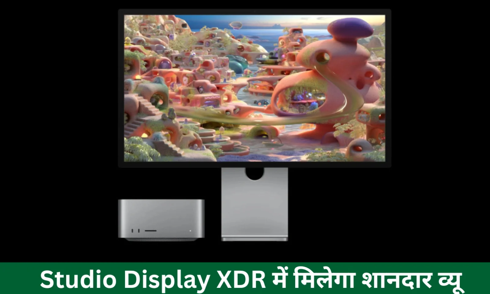 Apple ने Studio Display XDR प्रीमियम फीचर्स के साथ किया लॉन्च जानें कीमत