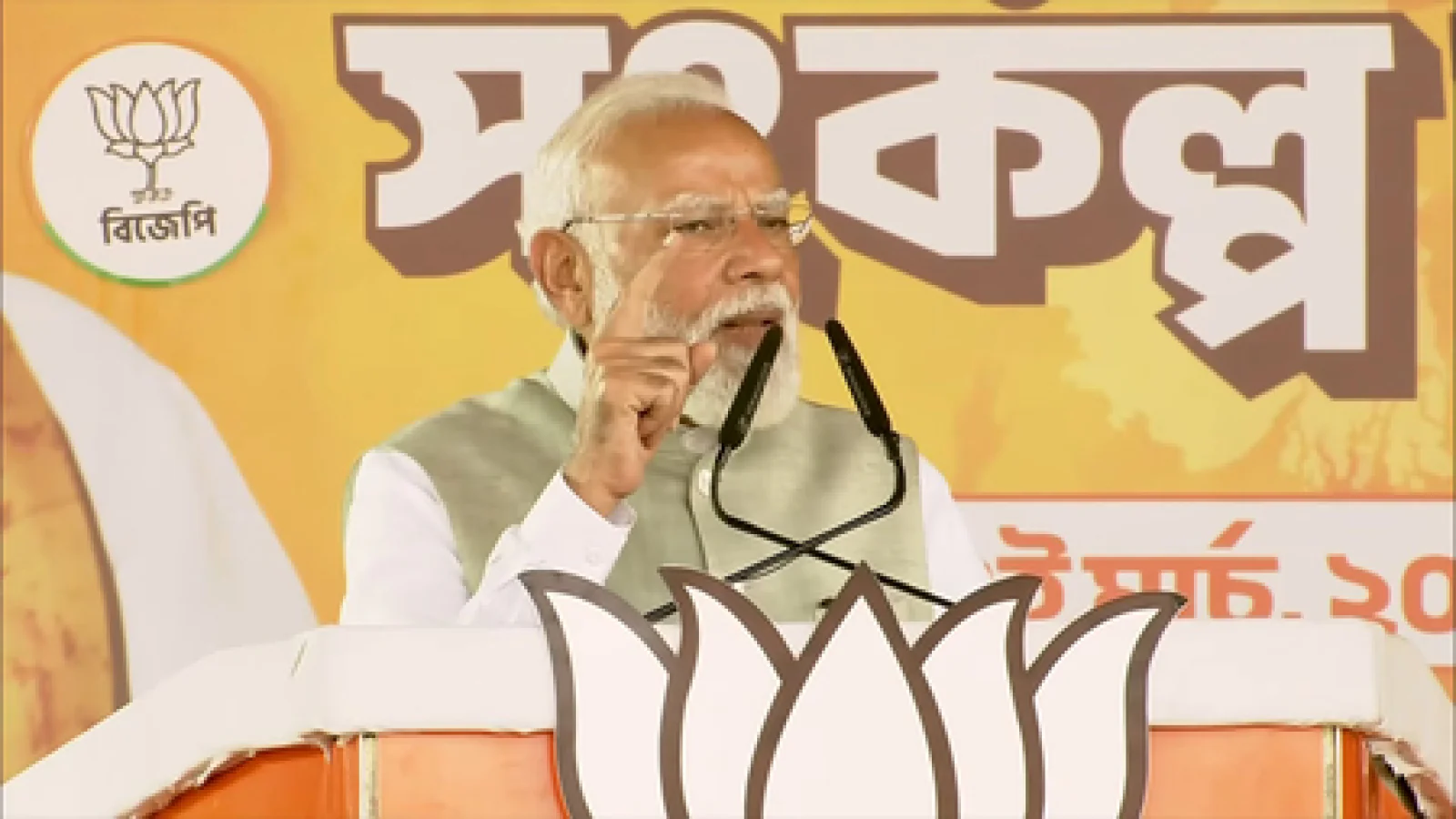 पीएम मोदी का ममता सरकार पर सीधा हमला: "चोर कौन है, यह बंगाल की प्रबुद्ध जनता को पता है।