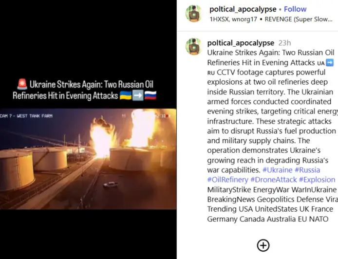 Fact Check: रूस की तेल रिफाइनरी पर हमले का वायरल सीसीटीवी वीडियो निकला फेक; AI टूल्स की मदद से बनाया गया भ्रम