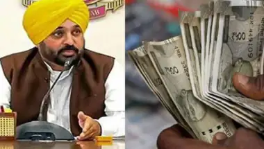 पंजाब के कर्मचारियों और पेंशनभोगियों के लिए बड़ी खबर: DA और वेतन बकाए पर कैबिनेट सब-कमेटी गठित, वित्त मंत्री करेंगे अध्यक्षता