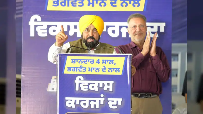 "अकाली दल है आदतन अपराधी": बिजली चोरी और बेअदबी के मुद्दे पर मुख्यमंत्री भगवंत मान का तीखा हमला