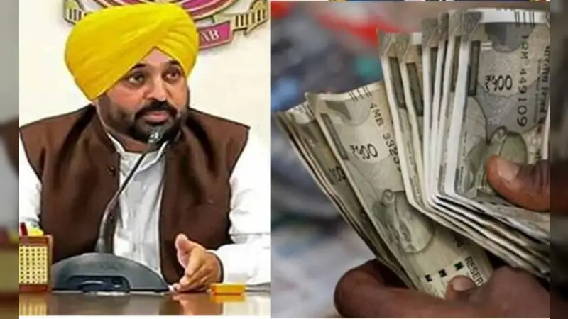 पंजाब के कर्मचारियों और पेंशनभोगियों के लिए बड़ी खबर: DA और वेतन बकाए पर कैबिनेट सब-कमेटी गठित, वित्त मंत्री करेंगे अध्यक्षता