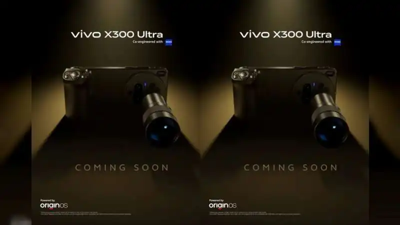 Snapdragon 8 Elite और 1TB स्टोरेज! Vivo X300 Ultra के लीक हुए स्पेसिफिकेशन देख आप भी कहेंगे 'यह है असली बीस्ट