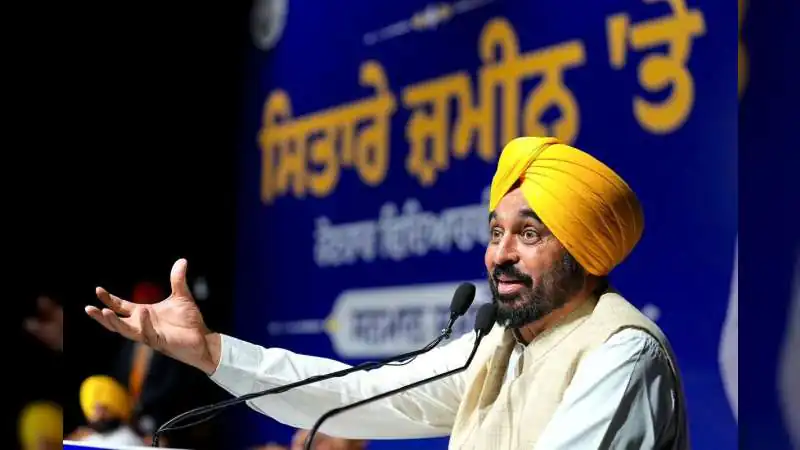 Punjab Education Revolution: 'केरल को पछाड़ देश का नंबर-1 शिक्षा हब बनेगा पंजाब', मेधावी छात्रों को सम्मानित कर बोले CM भगवंत मान