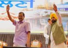 जालंधर में केजरीवाल-मान का व्यापारियों से संवाद: 'आप' सरकार ने खत्म की जबरन वसूली, दी सम्मान की जिंदगी
