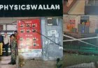 कानपुर में बड़ा एक्शन! फिजिक्स वाला समेत 22 कोचिंग संस्थान सील, छात्रों की सुरक्षा पर प्रशासन सख्त