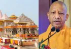 राम मंदिर चढ़ावा मामला: CM योगी का विपक्ष पर पलटवार, बोले- सबूत हैं तो SIT को दें, आस्था से खिलवाड़ न करें