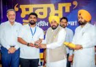 CM Bhagwant Mann ने लॉन्च किया ‘सूरमा’ अभियान, नशा छोड़ चुके युवाओं को मिलेगा रोजगार और नई जिम्मेदारी