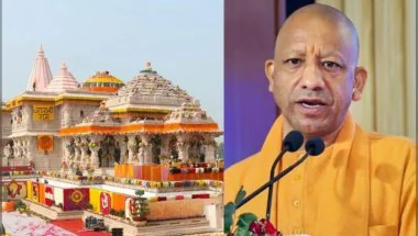 राम मंदिर चढ़ावा मामला: CM योगी का विपक्ष पर पलटवार, बोले- सबूत हैं तो SIT को दें, आस्था से खिलवाड़ न करें