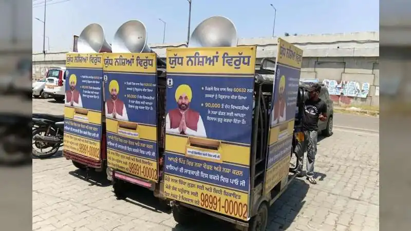 पंजाब में 'युद्ध नशों विरुद्ध' अभियान को ई-रिक्शों से मिला नया बल, 3440 गांवों तक पहुंची जागरूकता