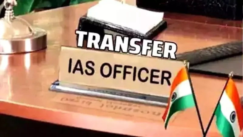 बिहार में बड़ा प्रशासनिक फेरबदल, 16 IAS अधिकारियों के तबादले; कई विभागों में नई जिम्मेदारियां