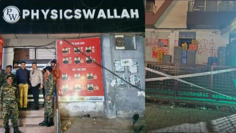 कानपुर में बड़ा एक्शन! फिजिक्स वाला समेत 22 कोचिंग संस्थान सील, छात्रों की सुरक्षा पर प्रशासन सख्त