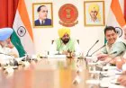 Punjab News: किसानों को बड़ी राहत, भगवंत मान कैबिनेट ने भूमि अधिग्रहण नीति में किए अहम बदलाव; बढ़े प्लॉट के लाभ