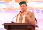 ऋषिकेश से होगी 'जन-जन की सरकार, जन-जन के द्वार' अभियान की शुरुआत, 15 हजार लोगों की मौजूदगी की तैयारी
