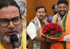 बांकीपुर से BJP उम्मीदवार अभिषेक बंटी ने भरा नामांकन, 10वीं तक पढ़ाई, हलफनामे में सामने आई संपत्ति की पूरी जानकारी