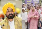 सम्मान योजना के तहत सिर्फ आर्थिक मदद नहीं बल्कि महिलाओं को CM Bhagwant Mann ने दिए ये नायाब तोहफे, जनहितैषी पहल के जानें फायदे