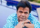 Rajpal Yadav Check Bounce Case: दिल्ली हाईकोर्ट से बड़ा झटका, 3 महीने की जेल की सजा बरकरार, ₹7.35 करोड़ का जुर्माना