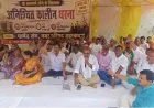 Jehanabad News: विकास कार्य ठप होने का आरोप, नगर परिषद अध्यक्ष समेत वार्ड पार्षद धरने पर बैठे, EO के खिलाफ खोला मोर्चा