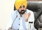 CM Bhagwant Mann: SIR Form भरने की CM मान की अपील, जानिए क्यों हर पंजाबी के लिए जरूरी है यह प्रक्रिया