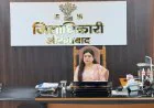 औरंगाबाद के शहरों में कचरा प्रबंधन पर बड़ा प्लान, MRF से सैनिटरी लैंडफिल तक की तैयारी; DM ने दिए ये निर्देश